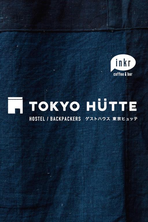 Tokyo Hutte Hostel Kültér fotó